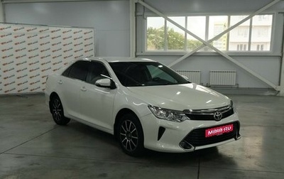 Toyota Camry, 2016 год, 2 100 000 рублей, 1 фотография