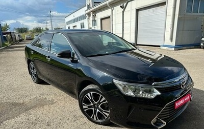 Toyota Camry, 2016 год, 2 765 000 рублей, 1 фотография