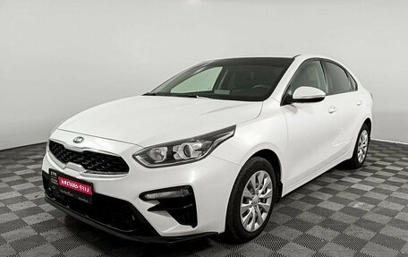 KIA Cerato IV, 2020 год, 1 920 000 рублей, 1 фотография