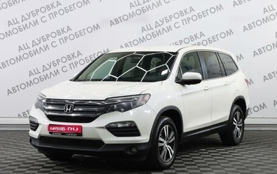 Honda Pilot III рестайлинг, 2018 год, 3 659 000 рублей, 1 фотография