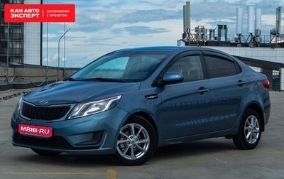 KIA Rio III рестайлинг, 2012 год, 799 863 рублей, 1 фотография