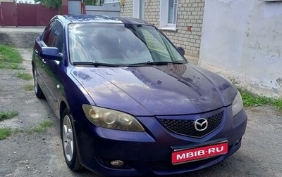 Mazda 3, 2006 год, 450 000 рублей, 1 фотография