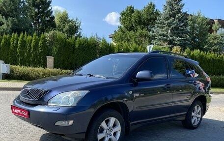 Lexus RX II рестайлинг, 2005 год, 1 480 000 рублей, 1 фотография