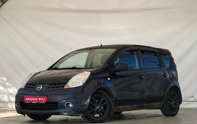 Nissan Note II рестайлинг, 2006 год, 319 000 рублей, 1 фотография