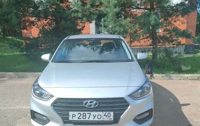 Hyundai Solaris II рестайлинг, 2017 год, 1 475 000 рублей, 1 фотография