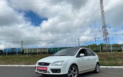 Ford Focus II рестайлинг, 2007 год, 490 000 рублей, 1 фотография