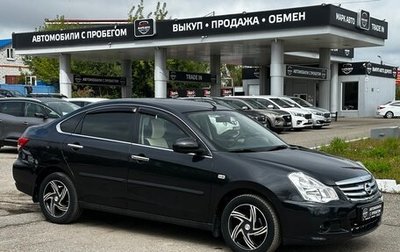 Nissan Almera, 2013 год, 790 000 рублей, 1 фотография