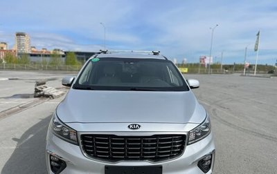 KIA Carnival III, 2019 год, 3 400 000 рублей, 1 фотография