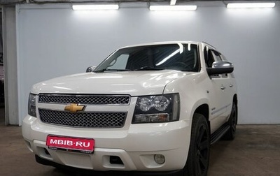 Chevrolet Tahoe III, 2012 год, 2 290 000 рублей, 1 фотография