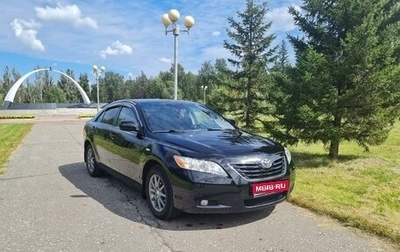 Toyota Camry, 2008 год, 1 555 000 рублей, 1 фотография