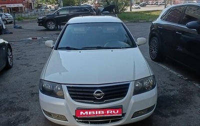 Nissan Almera Classic, 2010 год, 570 000 рублей, 1 фотография