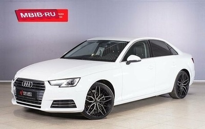 Audi A4, 2016 год, 2 247 414 рублей, 1 фотография