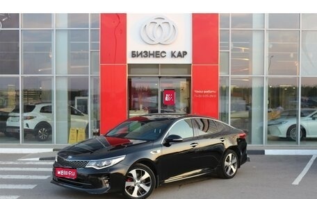 KIA Optima IV, 2017 год, 2 424 000 рублей, 1 фотография