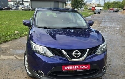 Nissan Qashqai, 2016 год, 1 550 000 рублей, 1 фотография