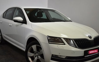 Skoda Octavia, 2018 год, 1 949 000 рублей, 1 фотография