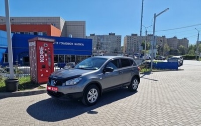 Nissan Qashqai, 2011 год, 999 990 рублей, 1 фотография