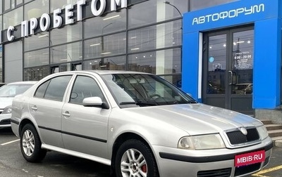 Skoda Octavia IV, 2006 год, 490 000 рублей, 1 фотография