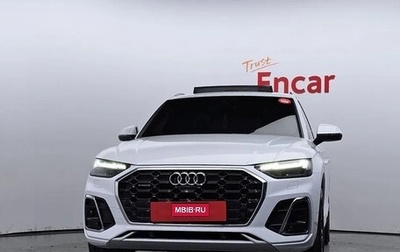 Audi Q5, 2021 год, 3 900 001 рублей, 1 фотография