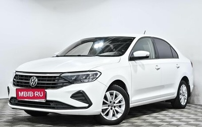 Volkswagen Polo VI (EU Market), 2021 год, 1 699 000 рублей, 1 фотография