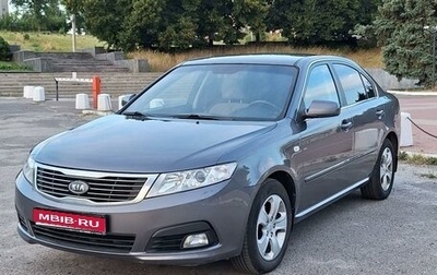 KIA Magentis II рестайлинг, 2009 год, 850 000 рублей, 1 фотография