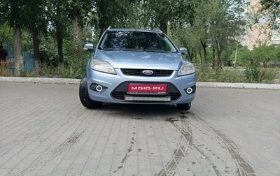 Ford Focus II рестайлинг, 2008 год, 650 000 рублей, 1 фотография