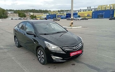 Hyundai Solaris II рестайлинг, 2015 год, 890 000 рублей, 1 фотография