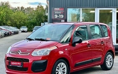 Citroen C3 Picasso I, 2013 год, 879 000 рублей, 1 фотография