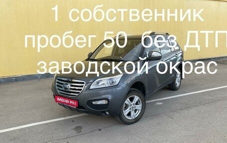 Lifan X60 I рестайлинг, 2015 год, 798 000 рублей, 1 фотография