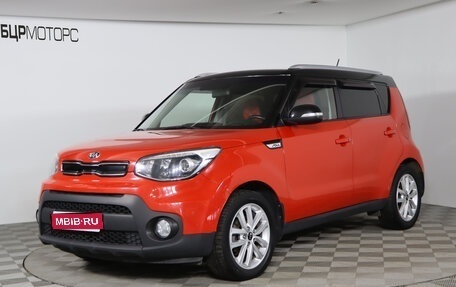 KIA Soul II рестайлинг, 2018 год, 1 619 990 рублей, 1 фотография