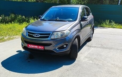 Chery Tiggo 5 I рестайлинг, 2015 год, 1 090 000 рублей, 1 фотография