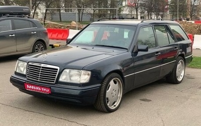 Mercedes-Benz W124, 1993 год, 950 000 рублей, 1 фотография