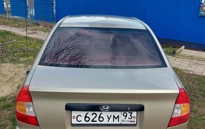 Hyundai Accent II, 2005 год, 410 000 рублей, 1 фотография