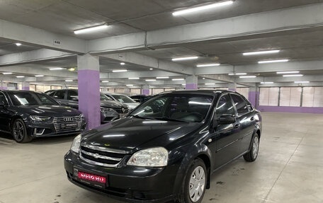 Chevrolet Lacetti, 2008 год, 450 000 рублей, 1 фотография