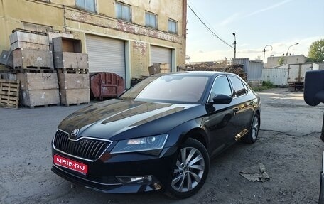 Skoda Superb III рестайлинг, 2015 год, 2 250 000 рублей, 1 фотография