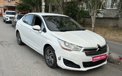 Citroen C4 II рестайлинг, 2013 год, 850 000 рублей, 1 фотография