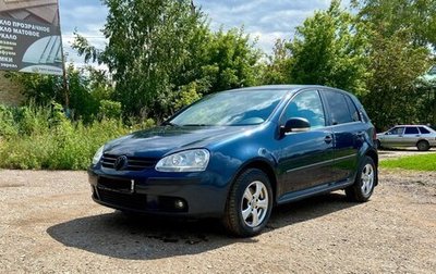 Volkswagen Golf V, 2008 год, 625 000 рублей, 1 фотография