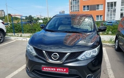 Nissan Qashqai, 2014 год, 1 590 000 рублей, 1 фотография