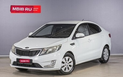 KIA Rio III рестайлинг, 2012 год, 792 000 рублей, 1 фотография