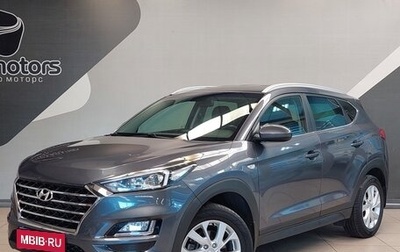 Hyundai Tucson III, 2019 год, 2 450 000 рублей, 1 фотография