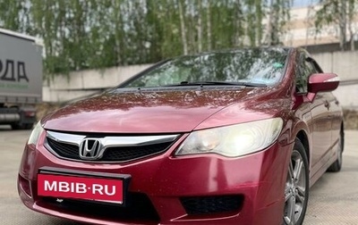 Honda Civic VIII, 2010 год, 1 010 000 рублей, 1 фотография