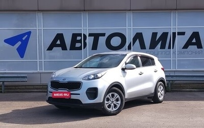 KIA Sportage IV рестайлинг, 2018 год, 1 877 000 рублей, 1 фотография