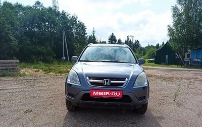 Honda CR-V II рестайлинг, 2004 год, 790 000 рублей, 1 фотография