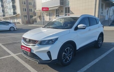 Geely Coolray I, 2021 год, 1 300 000 рублей, 1 фотография