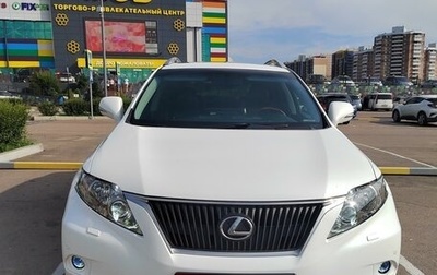 Lexus RX III, 2011 год, 2 180 000 рублей, 1 фотография