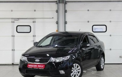 KIA Cerato III, 2009 год, 847 000 рублей, 1 фотография