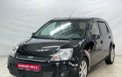 Ford Fiesta, 2008 год, 440 000 рублей, 1 фотография