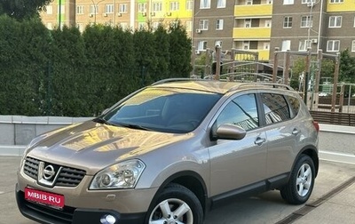 Nissan Qashqai, 2008 год, 1 020 000 рублей, 1 фотография