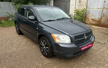 Dodge Caliber I рестайлинг, 2007 год, 570 000 рублей, 1 фотография