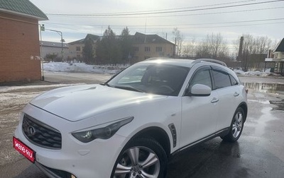 Infiniti FX II, 2011 год, 1 600 000 рублей, 1 фотография