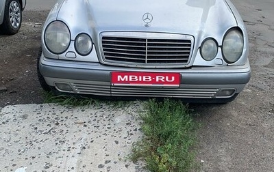 Mercedes-Benz E-Класс, 1998 год, 260 000 рублей, 1 фотография